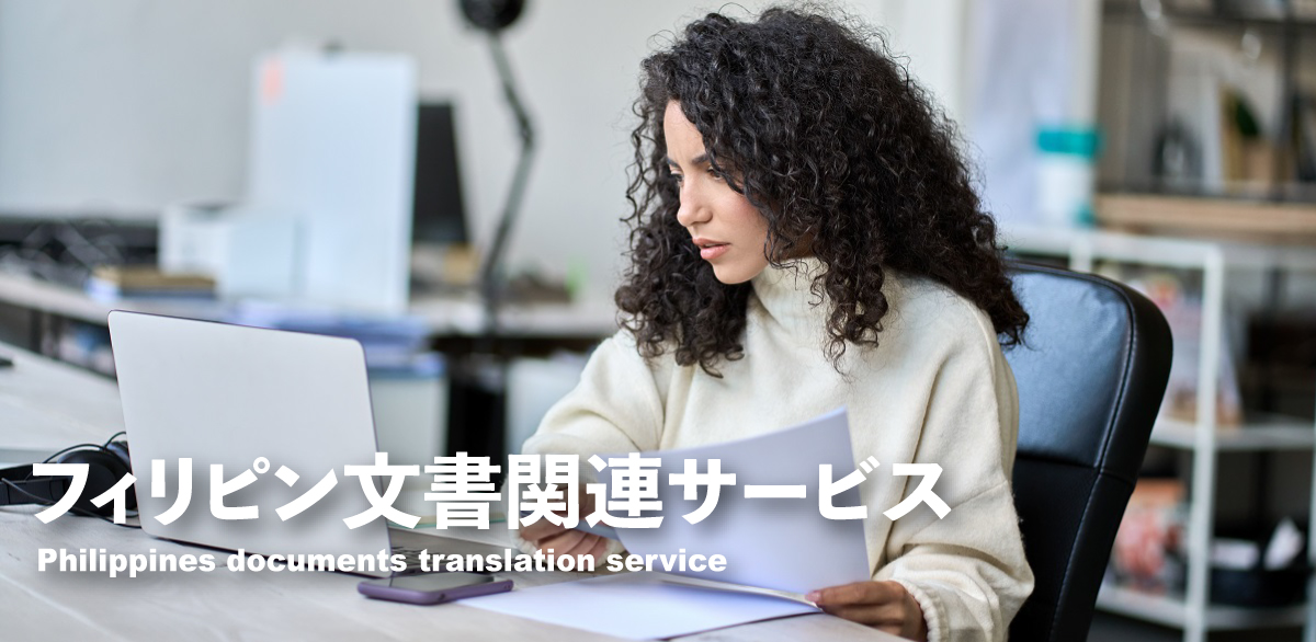filipino-translation